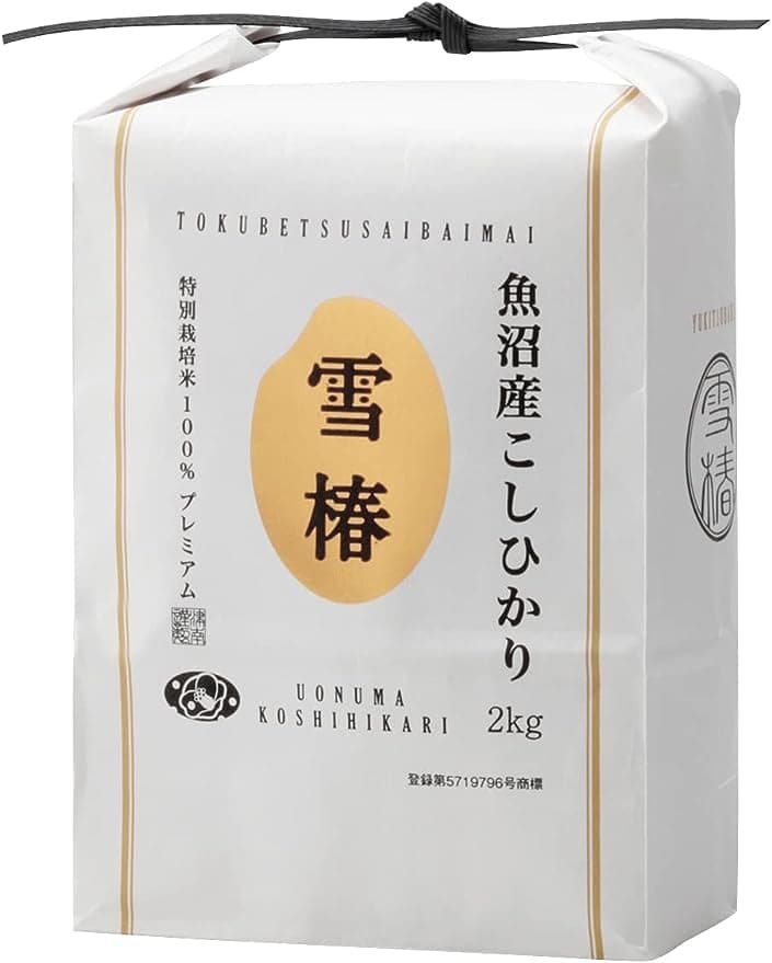 魚沼産コシヒカリ(2kg)